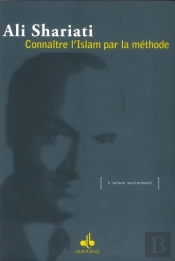 Connaître L'Islam Par La Méthode
