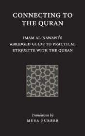 Connecting To The Quran