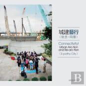 Connectivity: Urban Arc-Tion And Re-Arc-Tion