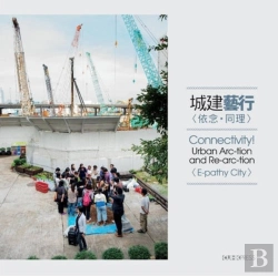 Bertrand.pt - Connectivity: Urban Arc-Tion And Re-Arc-Tion