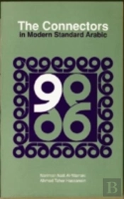 Connectors In Modern Standard Arabic