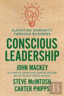 Conscious Leadership