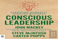 Conscious Leadership