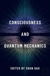 Consciousness And Quantum Mechanics