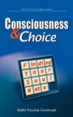 Bertrand.pt - Consciousness & Choice