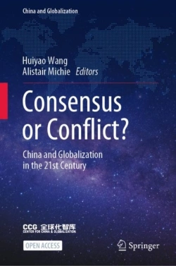 Bertrand.pt - Consensus Or Conflict?