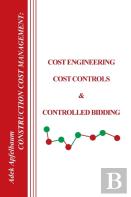 Construction Cost Management