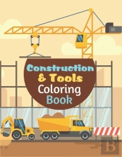 Construction Tools Coloring Book