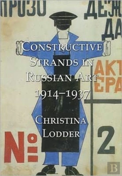 Bertrand.pt - Constructive Strands In Russian Art 1914-1937