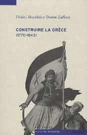 Construire La Grèce (1770-1843)