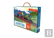 Construye Una Locomotora 3d