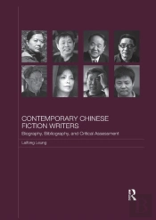 Contemporary Chinese Fiction Writers
