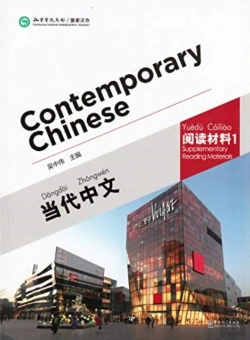 Bertrand.pt - Contemporary Chinese Vol.1 - Supplementary Reading Materials