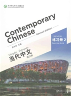 Bertrand.pt - Contemporary Chinese Vol.2 - Exercise Book