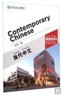 Bertrand.pt - Contemporary Chinese Vol.2 - Supplementary Reading Materials