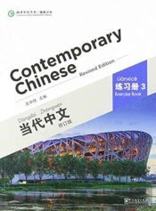 Contemporary Chinese Vol.3 - Exercise Book