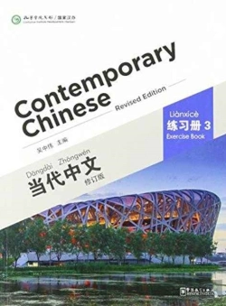 Bertrand.pt - Contemporary Chinese Vol.3 - Exercise Book