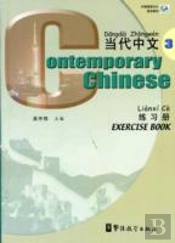 Contemporary Chinese Vol.3 - Exercise Book