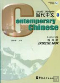 Bertrand.pt - Contemporary Chinese Vol.3 - Exercise Book