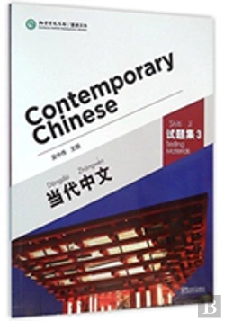 Bertrand.pt - Contemporary Chinese Vol.3 - Testing Materials