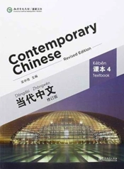 Contemporary Chinese Vol.4 - Textbook