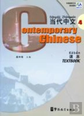 Contemporary Chinese Vol.4 - Textbook