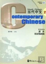 Contemporary Chinesetext Book