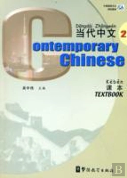 Bertrand.pt - Contemporary Chinesetext Book