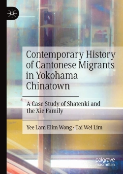 Bertrand.pt - Contemporary History Of Cantonese Migrants In Yokohama Chinatown