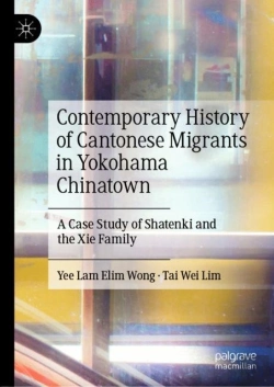 Bertrand.pt - Contemporary History Of Cantonese Migrants In Yokohama Chinatown