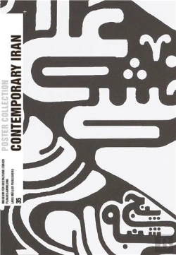 Bertrand.pt - Contemporary Iran