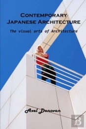 Contemporary Japanese Architecture