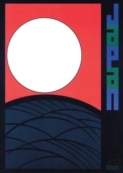 Bertrand.pt - Contemporary Japanese Posters