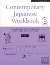Contemporary Japanese Workbook Volume 2