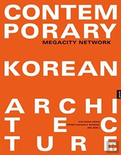 Bertrand.pt - Contemporary Korean Architecture