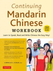 Continuing Mandarin Chinese Workbook