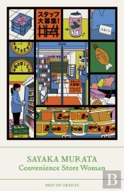 Convenience Store Woman