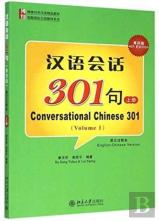 Conversational Chinese 301 (A)