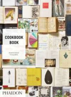 Bertrand.pt - Cookbook Book