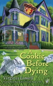 Cookie Before Dying