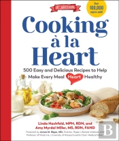 Cooking A La Heart