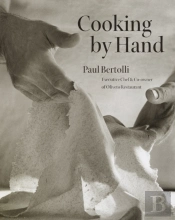 Cooking By Hand
