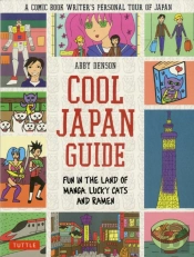 Cool Japan Guide