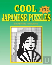 Cool Japanese Puzzles (Volume 3)