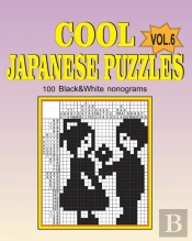 Cool Japanese Puzzles (Volume 6)