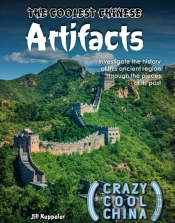 Coolest Chinese Artifacts