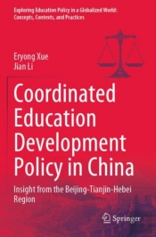 Coordinated Education Development Policy In China