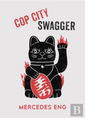 Cop City Swagger