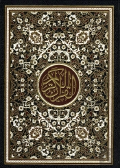Coran Arabe ; Écriture Othmani