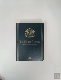 Bertrand.pt - Coran